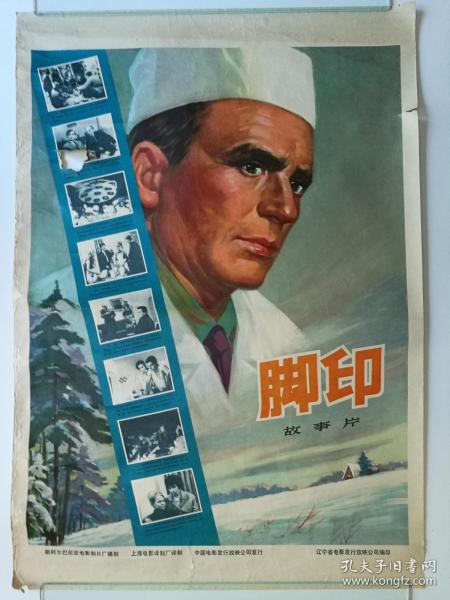 霍巴特办理假驾驶证