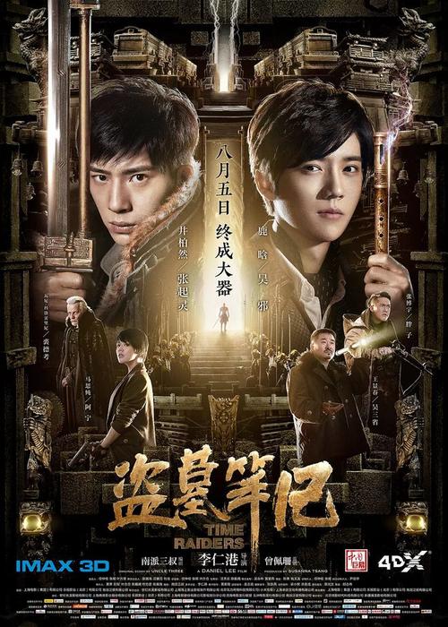 建筑发票怎么造假